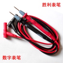 Original Victory Digital Multimeter Pen Meter Accessories 1000V 20A