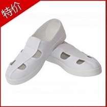 High-quality anti-static shoes anti-static si kong xie wu chen xie electrostatic four-eyes work shoes Blue