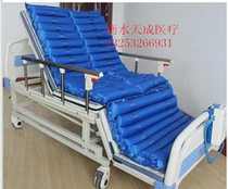 Roll over care bed Air cushion Fluctuating type Anti-bedsore air cushion Air mattress Care air mattress Full curved type Medium curved