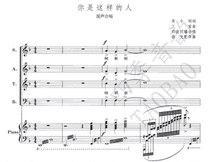 You are such a person Mixed chorus score Piano accompaniment score (with supporting notation)