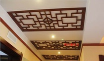 Factory direct Dongyang wood carving Chinese solid wood flower grid partition background wall antique door and window screen corner flower ceiling lamp