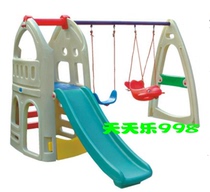 Kindergarten slide indoor slide childrens amusement facilities combination slide hide Mimi slide swing