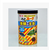 EXT Cichlid feed Tropical fish feed (original)East African cichlid quality fish food
