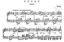 Richards Richard Nightingale in Singing Warblings at Eve Piano Solo Score