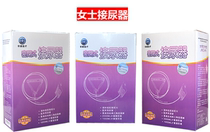 Ms. Emperor Tang silicone diaper female bed closed urinal incontinence elderly breathable urinal leak proof