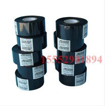 Ribbon direct thermal yin ma ji ribbon