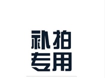 A special one of RMBone for the tonic price difference