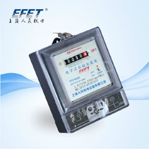Shanghai Peoples Mechanical and Electrical DDS7666 2 5-10 Electronic Single Phase Electric Energy Meter 220V Meter