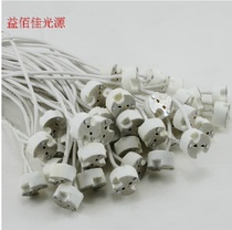 Lamp bead lamp Cup socket G4mr11mr16GU5 3 plug high temperature resistant lamp holder crystal lamp holder pin lamp holder