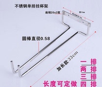 304 stainless steel wine rack cup rack goblet rack Wine cup rack hanging cup rack Upside down cup rack special offer