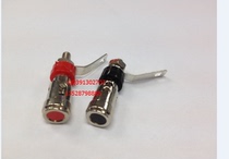 Copper spring audio plug socket Speaker terminal self-locking spring terminal with elastic Speaker terminal