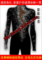 Figure skating clothes Rhythmic gymnastics clothes Skating performance clothes Skating clothes rhythmic gymnastics performance clothes Sportswear HB72