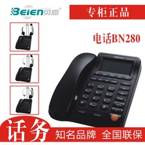 Bain BN-280 customer service phone headset Bain 280 headset phone