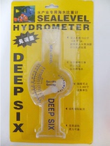 Aquarium aquarium acrylic seawater hydrometer sea tank pointer salinity meter seafood pond concentration meter salinity meter