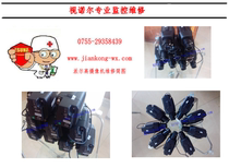 C10DN-6X Piergao camera repair Surveillance camera repair