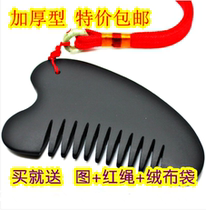 Authentic Surabaya Bianstone triangle comb Bianstone comb Natural Bianstone scraping board comb set Special offer