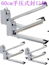 Hand pressure sealing machine Plastic sealing machine Film sealing machine One machine dual-use sealing air cutting one time forming 60cm