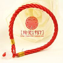 Ceramic 1987 snake year male girlfriend born year weaving transfer beads red rope jade bracelet evil peace