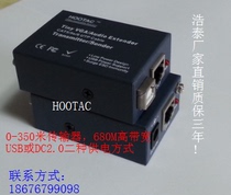Haotai 100 m VGA extender VGA network cable extender VGA twisted pair transmitter