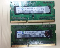 Samsung Samsung 1G DDR3 1333 Notebook memory original Samsung