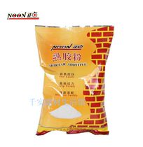 Special wholesale punctline high quality cooked rubber powder Wall powder glue batch Wall powder environmental protection plant glue 400g bag