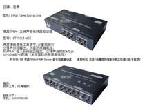 Haotai original HD color difference component driver YPbPr long line driver 1080p color difference driver