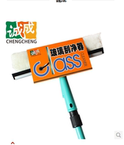 Chengcheng single-sided glass wiper wiper window wiper glass wiper