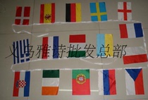 Adornment hanging flags hanging flags foreign series flags Universal string flags 14 * 21 strings flags 25 different national flags