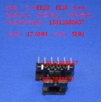 East magnetic core matching skeleton EI28EE28 for high frequency transformer (this price does not include magnetic core)