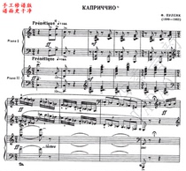 PLANCK CAPRICCIO MASQUERADE CAPRICE FOR TWO PIANOS