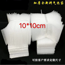Bubble bag custom-made packaging bag high quality bubble bag shock-proof bag bubble bag foam bag wholesale 3 points a