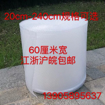 Bubble film bubble bag shockproof packaging film monopoly bubble film bubble pad wholesale volume