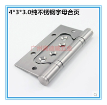 304D stainless steel child female hinge silent bearing letter folding butterfly loose leaf hinge 4 inch 3 0 thick