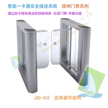 Kindergarten pick-up campus training clock-in card card access gate access control machine management system