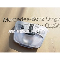 Mercedes Benz accessories ceiling light unit w463 G270 G400 G500 G55 Details Consultation