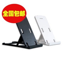 Force mobile phone holder tablet computer universal portable folding desktop five-speed angle lazy holder base