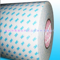 Spot 3M4634 gray acrylic Acrylic foam double-sided tape whole bulk material die-cutting processing