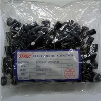 XED electrolytic capacitor 400v 10UF 10*16 high-quality CD288HL