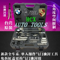 Single operation undetached Verfitter Benz BMW Detached Cylinder Replacement Valve Oil Seal Tool Special Price Promotion