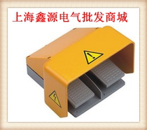 Double switch foot switch silver point aluminum shell YDT1-18 20 double full cover yellow warranty for one year