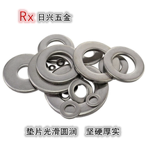 304 Stainless Steel Flat Washer Flat Washer Meson M3M4M5M6M8M10M12M14M16M18 M30