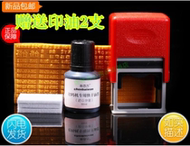 Chen one million Home Printer Printer A3 Imitation Jet Code Machine Plastic Packing Bag Bottle Cap Bottle Body Punch Code