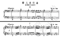 Weber Free Shooter Act III-Hunters March for Piano Four-hand Syncopation