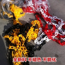 Warning protection plastic chain road cone chain hotel isolation barricade cone ice cream cone no parking chain