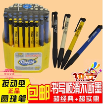 2001 Press Ballpoint Pen Blue Red Black Oil Pen Office Pen 0 7mm Ball Pen Wholesale