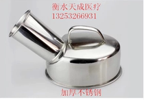 Stainless steel mens urine pot night pot Western-style urinate pot bed patients urinating pots paralysed with pot Beijing-Tianjin-Hebei