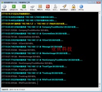 Yebei database synchronization tool Two-way data synchronization Scheduled task synchronization Multi-point synchronization
