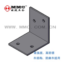L-type iron piece angle code connector right angle hardware piece furniture furniture furniture connector BW-2455 Gujie MMC