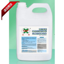 Jingdian special hard light wax floor essential oil marble terrazzo PVC floor wax diamond bright liquid wax