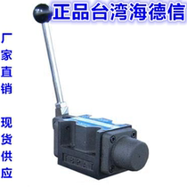 Hyde HDX manual reversing valve hydraulic manual valve